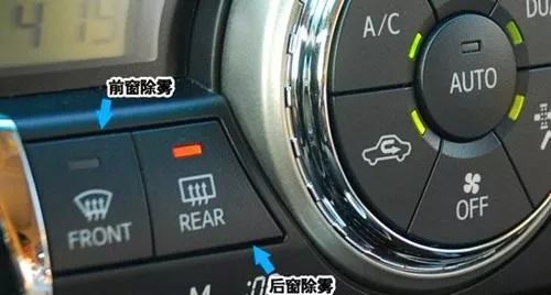 汽车起雾温度多少